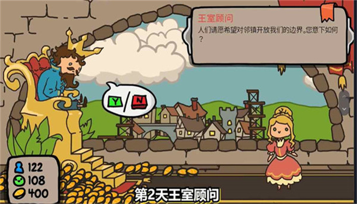 秩序王国1.02(2)