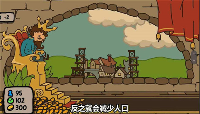 秩序王国1.02(3)