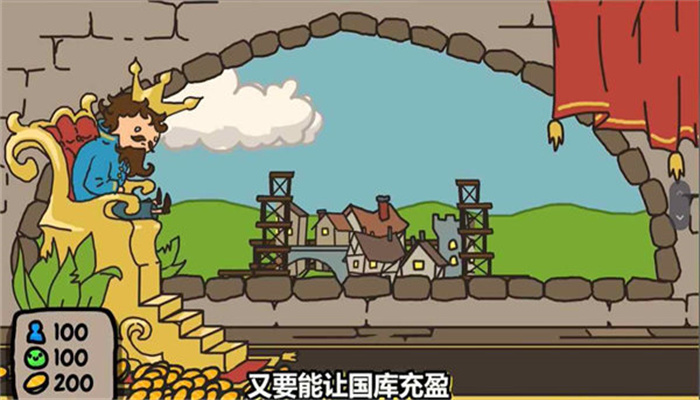秩序王国1.02(4)