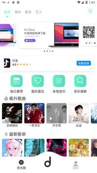 魔音morin9.9.9版本(4)