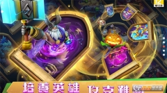 城堡争霸台服最新版本(2)
