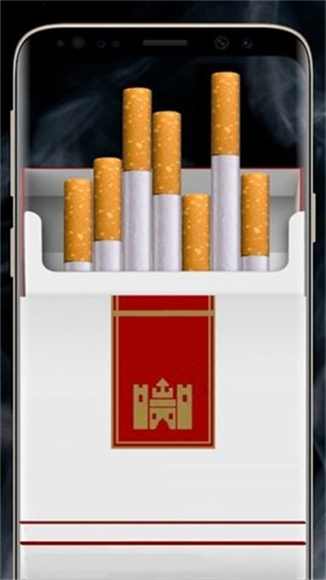 香烟模拟器1.8版本(2)