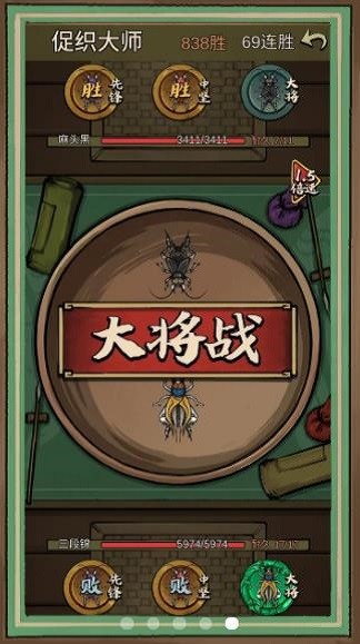 蛐蛐也疯狂免广告版1.8(1)