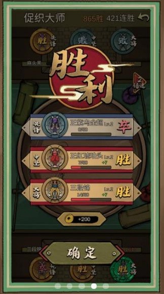 蛐蛐也疯狂免广告版1.8(3)