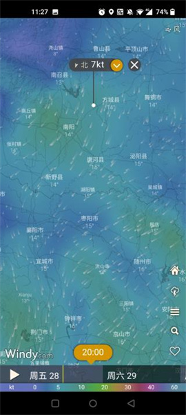 windy气象软件(1)