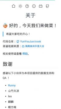 隔离食用手册官网正版图2