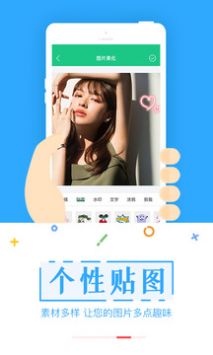 截图宝1.8.1版本(1)