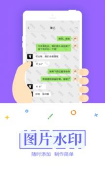 截图宝1.8.1版本(2)