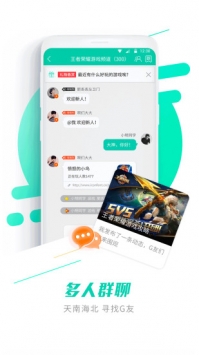 gg大玩家1.1.0版本(3)