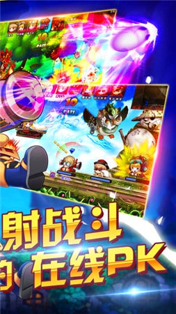 百战斗斗堂官网正版图3