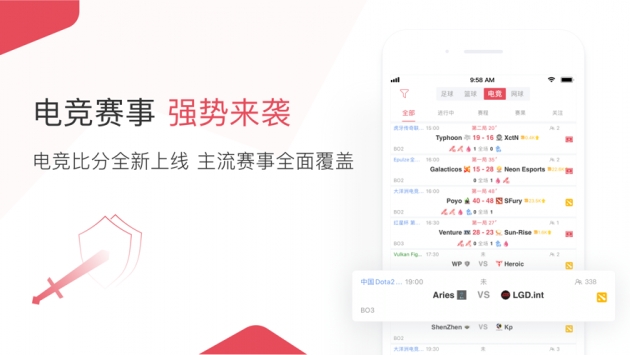 雷速体育6.5.1(4)