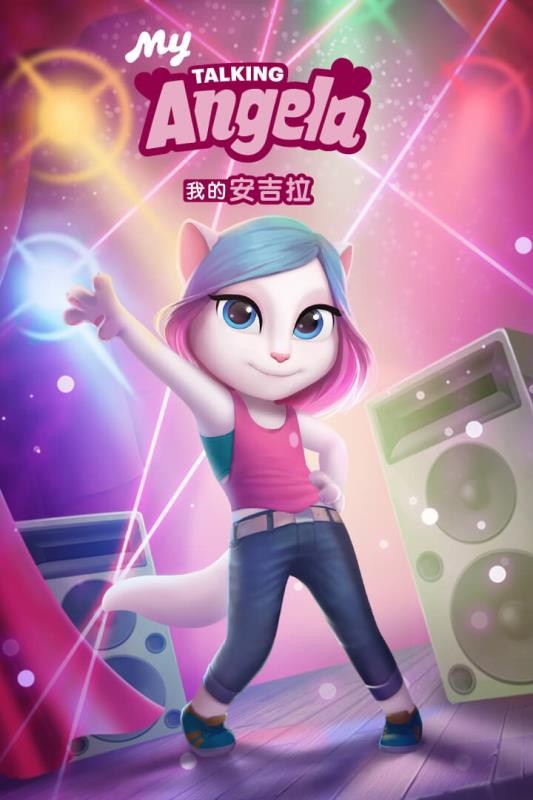 我的安吉拉无广告安卓版图1