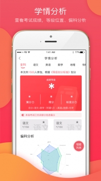 七天学堂2.0.5(2)