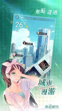 奇点时代b服最新版本图2