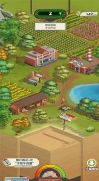 王铲铲的致富之路1.3.1折相思版(2)