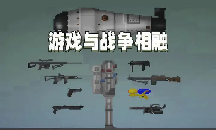 甜瓜游乐场30.0.1版本图1