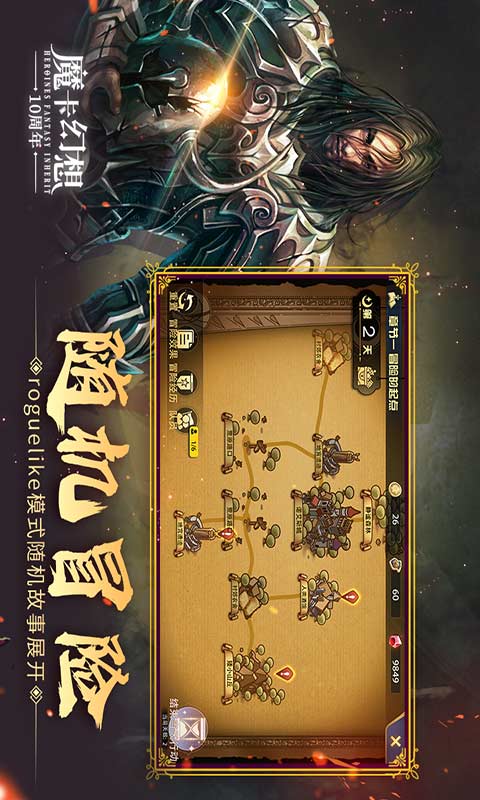 魔卡幻想(2)