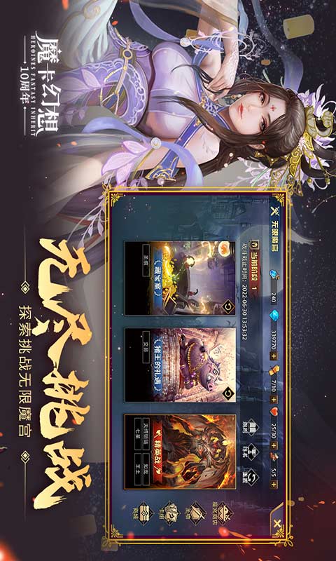 魔卡幻想(3)