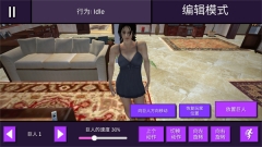 女巨人模拟器1.0.0最新版本(3)