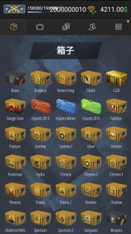 csgo开箱模拟器1.19.1图4