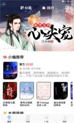 笔趣阁2025纯净版(3)