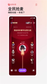 全民k歌2025最新版(4)