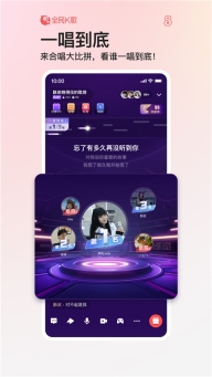 全民k歌2025最新版(5)
