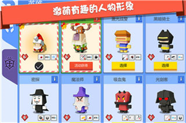 弓箭手大作战1.0.36版本(1)