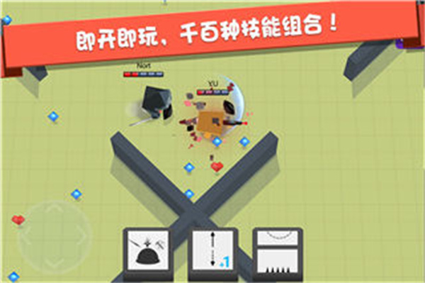 弓箭手大作战1.0.36版本(2)