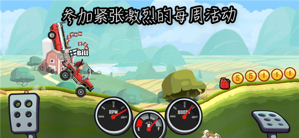 登山赛车2国际服1.63.1版本(7)