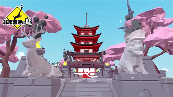 非常普通的鹿未来篇1.0.3(1)