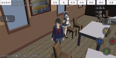 校园女生模拟器MOD版中文版(1)