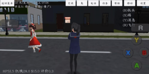 校园女生模拟器MOD版中文版(3)