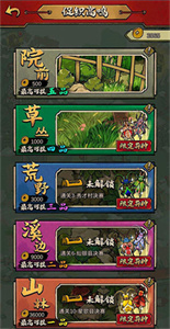 蛐蛐也疯狂2025年新版本(1)