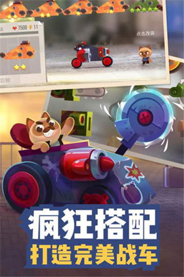 喵星大作战1.9.1最新版本(1)