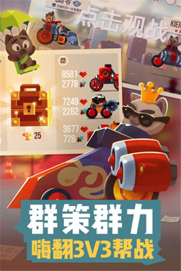 喵星大作战1.9.1最新版本(4)