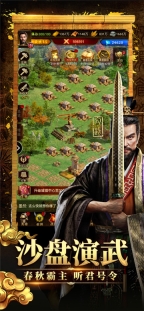 帝国战纪1.1.73.2(2)