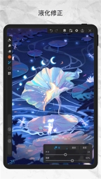 画世界pro2025最新版(2)
