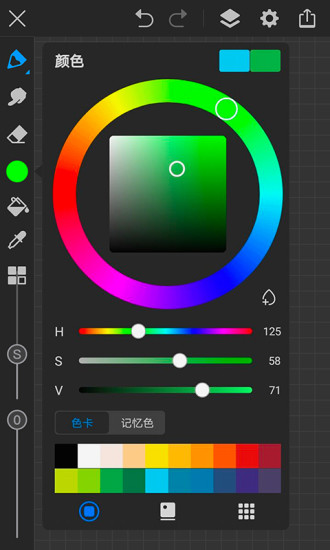 画世界pro1.4.1版本(3)