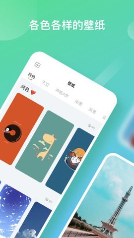 彩虹多多1.9.8版本(1)