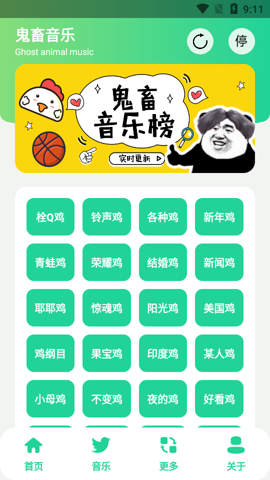 鸡乐盒10.0无广告最新版(1)
