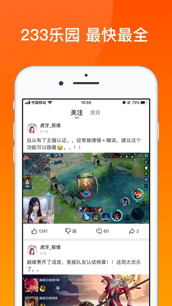 233乐园无广告无实名认证版(2)