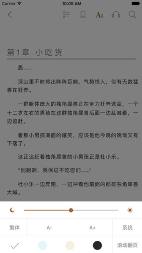 八零电子书官方最新版本(1)