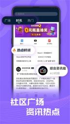 steam官网中文版(5)