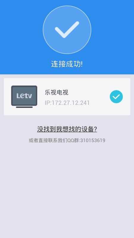 沙发管家4.9.42解锁版(1)
