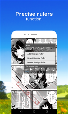 爱笔思画x13.1.1免费版(3)