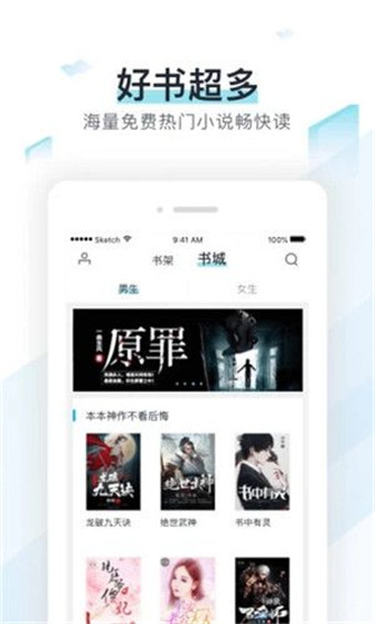 霹雳书坊2025官网版图3