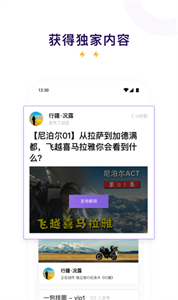 爱发电官网最新版本(2)