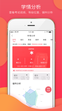 七天学堂官方正版(2)