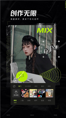 醒图免费VIP(2)